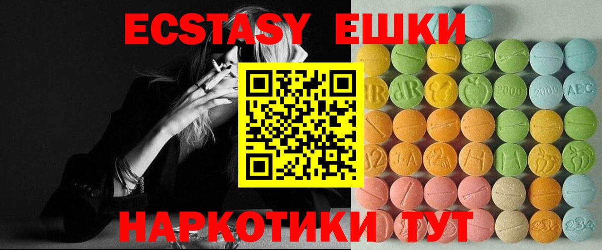 Кокаин  Гашиш  Экстази  Метамфетамин  Кокаин  Вход с VPN  Мефедрон кристаллы  Меф МЯУ МЯУ  ГАШИШ  Ростов-на-Дону  Каннабис  Вейп ТГК 