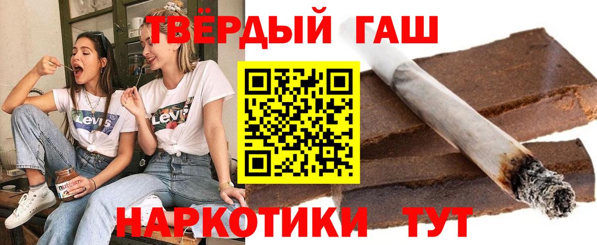 Гашиш гарик Ростов-на-Дону