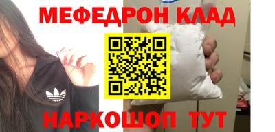 соль курить ск Рязань
