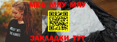 крисы Рузаевка