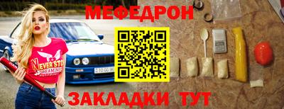 прущий лед Рыбинск