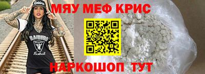соль курить ск Рязань