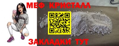крисы Рузаевка