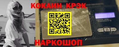 прущий лед Рыбинск