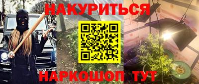 прущий лед Рыбинск