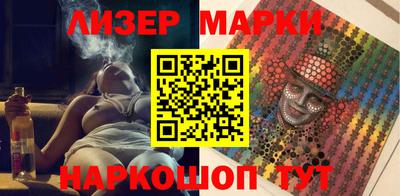 прущий лед Рыбинск