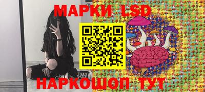 крисы Рузаевка
