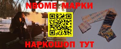 прущий лед Рыбинск