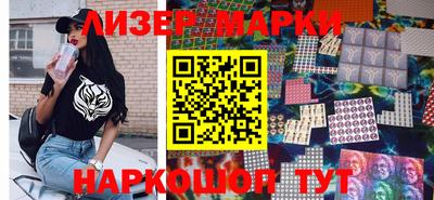 крисы Рузаевка