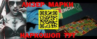 крисы Рузаевка