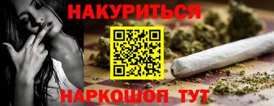 крисы Рузаевка
