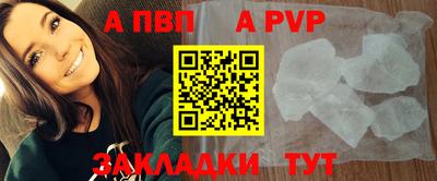 крисы Рузаевка