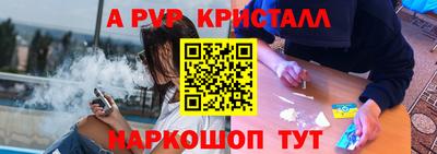 прущий лед Рыбинск