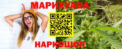 прущий лед Рыбинск