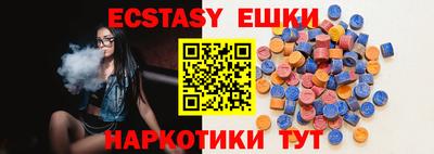 прущий лед Рыбинск