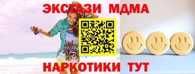 соль курить ск Рязань