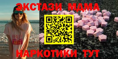 крисы Рузаевка
