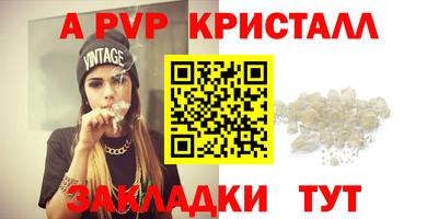 крисы Рузаевка