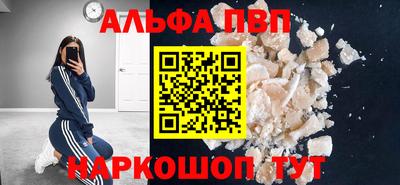 прущий лед Рыбинск
