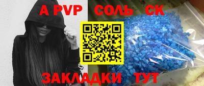 прущий лед Рыбинск