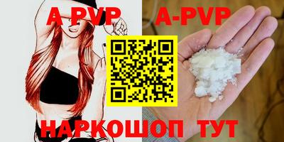 соль курить ск Рязань