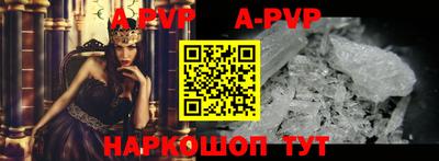 прущий лед Рыбинск