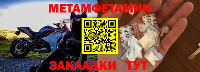 крисы Рузаевка