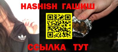 прущий лед Рыбинск