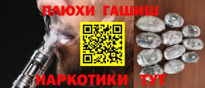 крисы Рузаевка