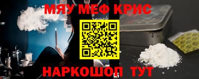 крисы Рузаевка