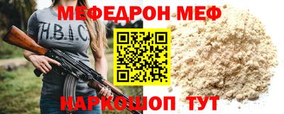 прущий лед Рыбинск