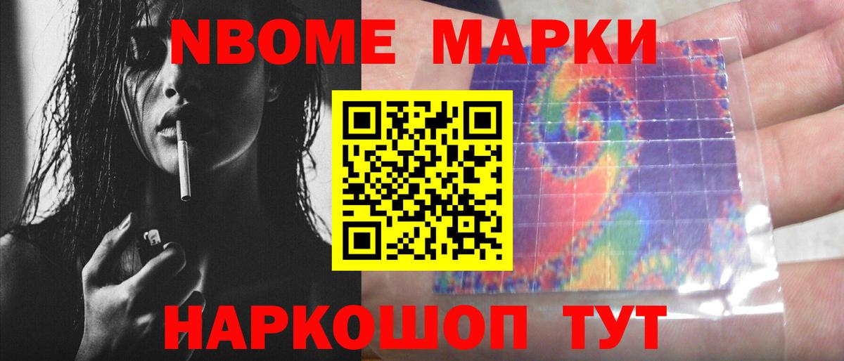 LSD-25 экстази кислота Ростов-на-Дону