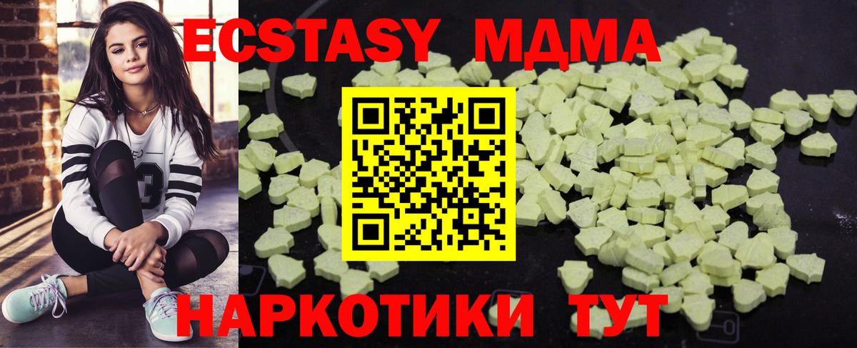 MDMA crystal  MDMA crystal  Вход с VPN  Ростов-на-Дону 