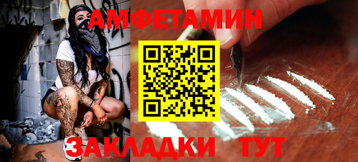 MDMA Ростов-на-Дону