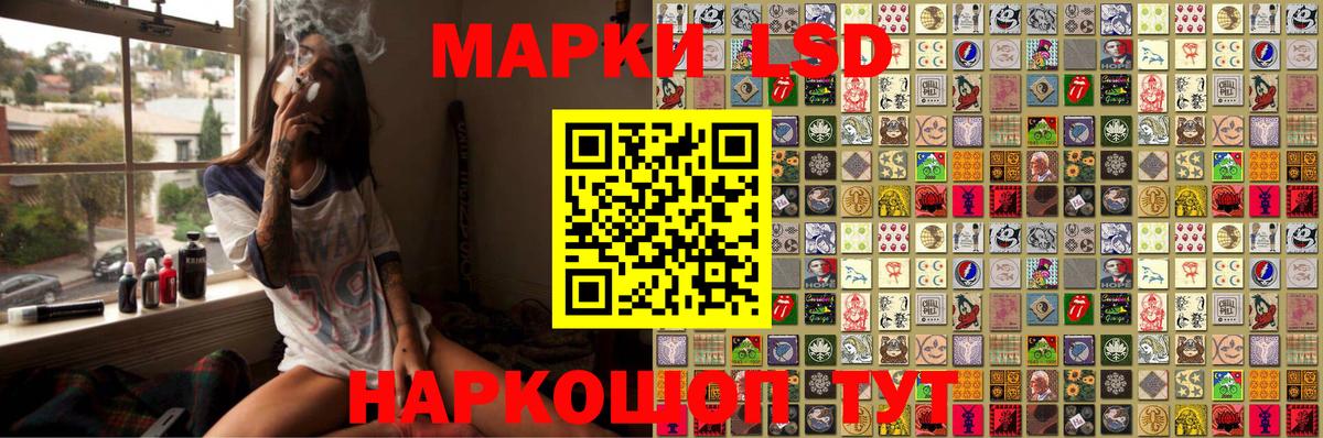 Марки N-bome 1,5мг  даркнет сайт  Марки N-bome 1,5мг  Ростов-на-Дону  Вход с VPN 
