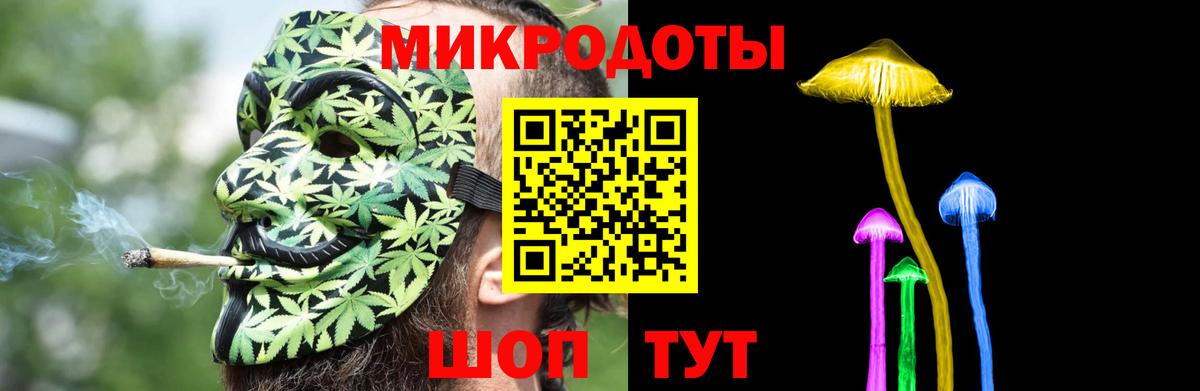 Галлюциногенные грибы Cubensis  Вход с VPN  Ростов-на-Дону 