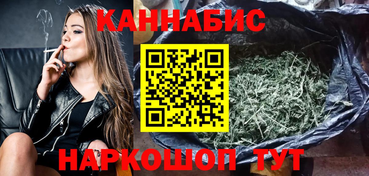 Каннабис конопля Ростов-на-Дону